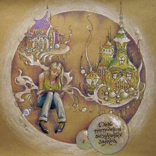 Схема вышивки «день построения воздушных замков»