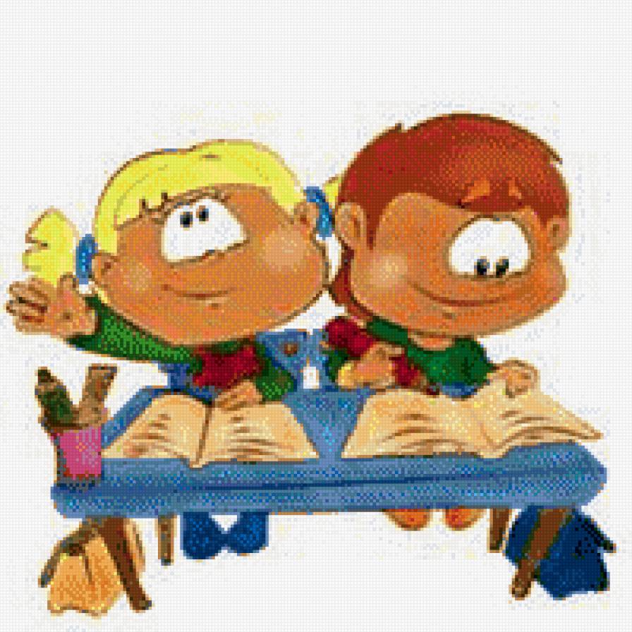 Дружба - школа - предпросмотр