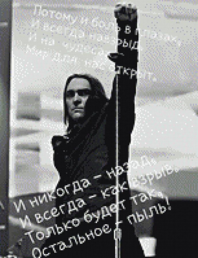 Алексей Горшенёв - горшенев, рок, леша, певец, ягода - предпросмотр