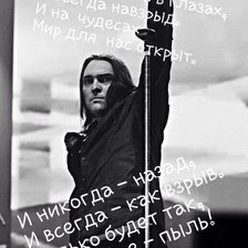 Схема вышивки «Алексей Горшенёв»