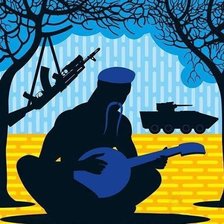 Схема вышивки «День, коли закiнчиться вiйна»