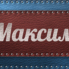 Схема вышивки «Максим»