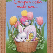 Пасхальная