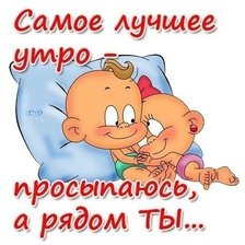 Схема вышивки «Милые малыши»