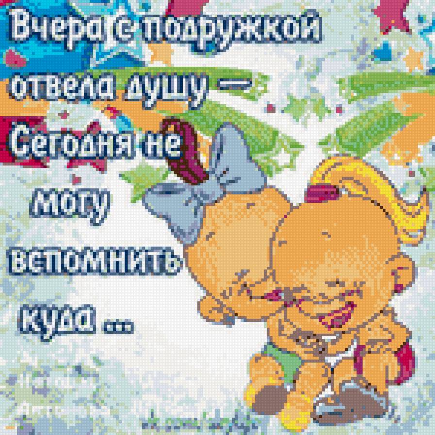 Милые малыши - обнимашки, малыши, дружба - предпросмотр