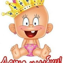 Схема вышивки «Милые малыши»