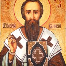 Схема вышивки «Св.Василий»