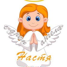 Схема вышивки «Ангелочек»