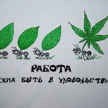 Схема вышивки «работа»
