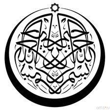 Схема вышивки «бисмиллах»