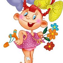 Схема вышивки «люди»