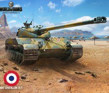 Схема вышивки «Wot»