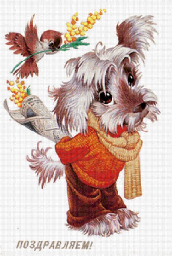 № 39 - открытки - предпросмотр