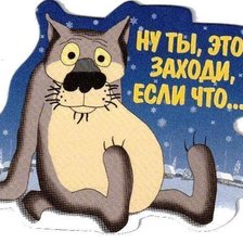 Схема вышивки «Волк»