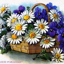 Схема вышивки «корзина ромашек»