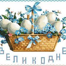 Схема вышивки «Корзина»