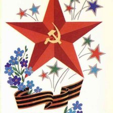 Схема вышивки «№883331»