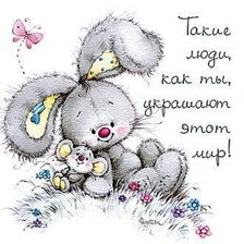 Схема вышивки «зайка»