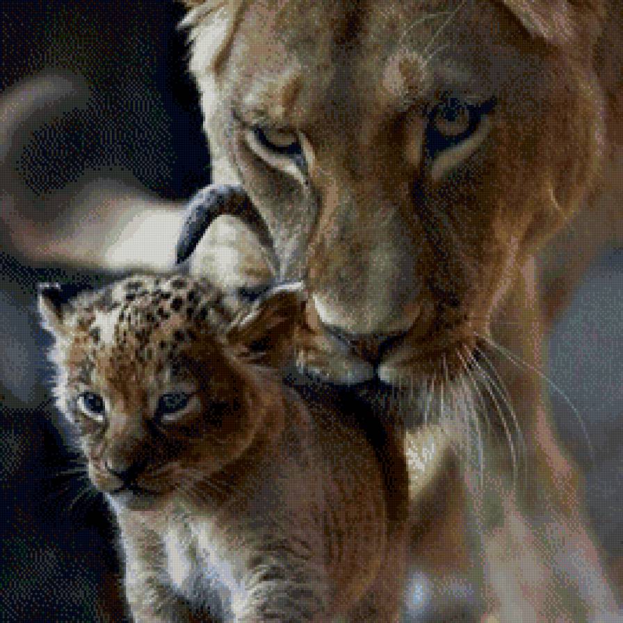 Мамина защита. Львы. - защита, мама, львенок, оберег, львица, малыш - предпросмотр