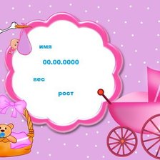 Схема вышивки «метрика»