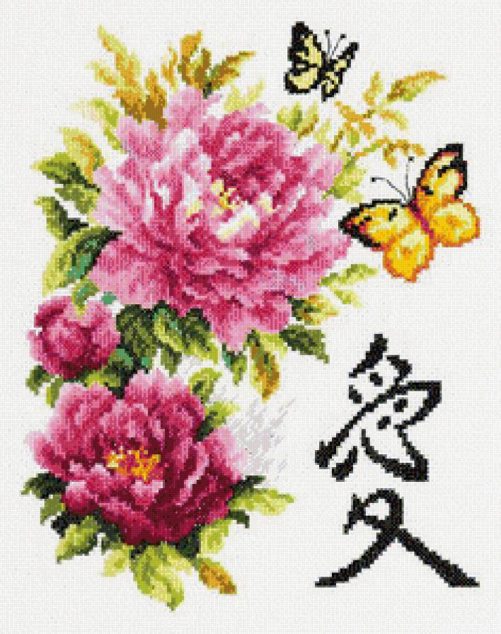 Любовь - цветы, бабочки, иероглифы, китай, любовь - предпросмотр