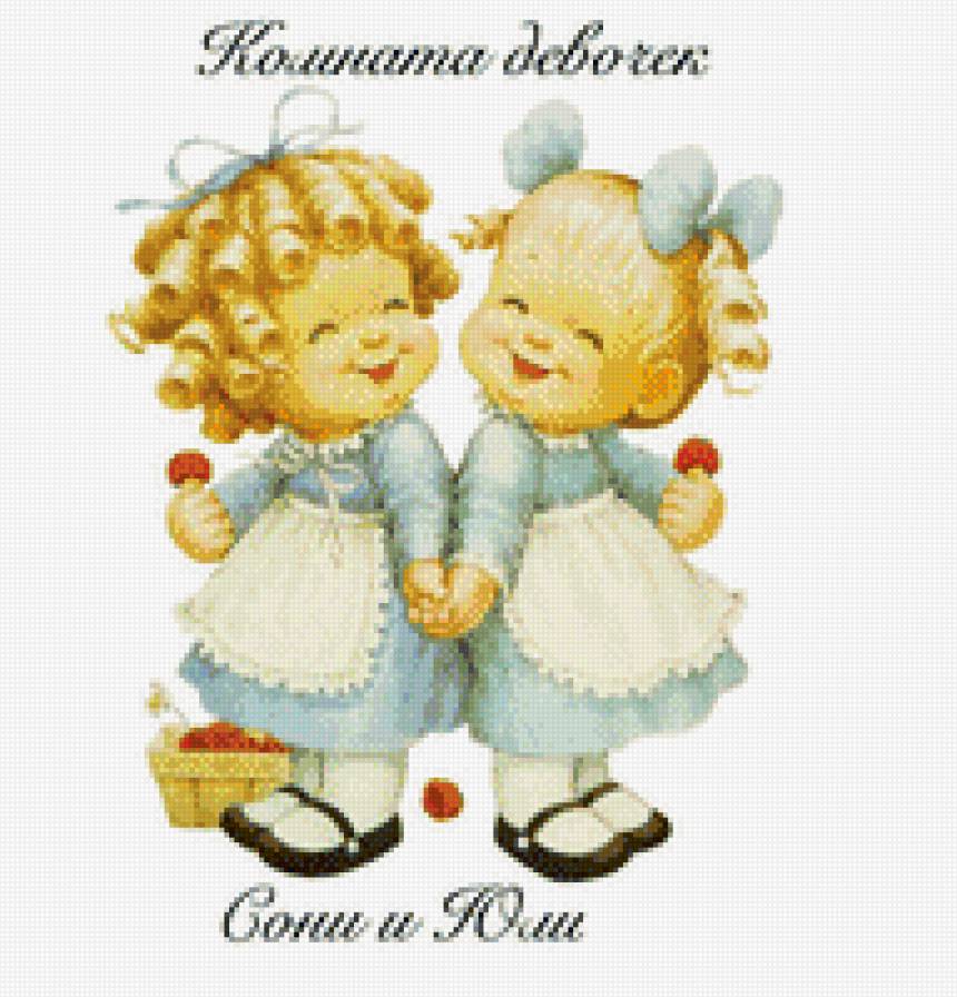 комната девочек - предпросмотр