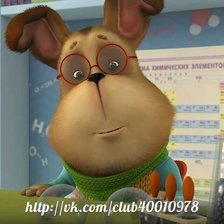 Схема вышивки «Гена Барбоскин»