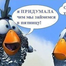 Схема вышивки «юмор»