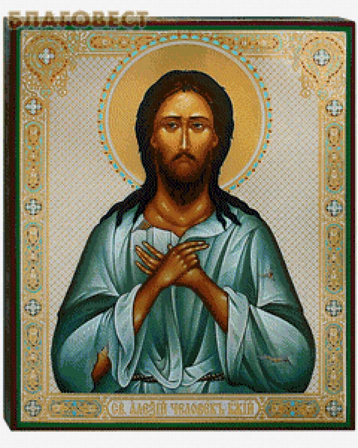 Св. Алексей - предпросмотр