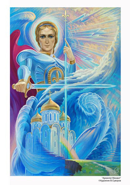 АНГЕЛ-ХРАНИТЕЛЬ2 - религия - оригинал