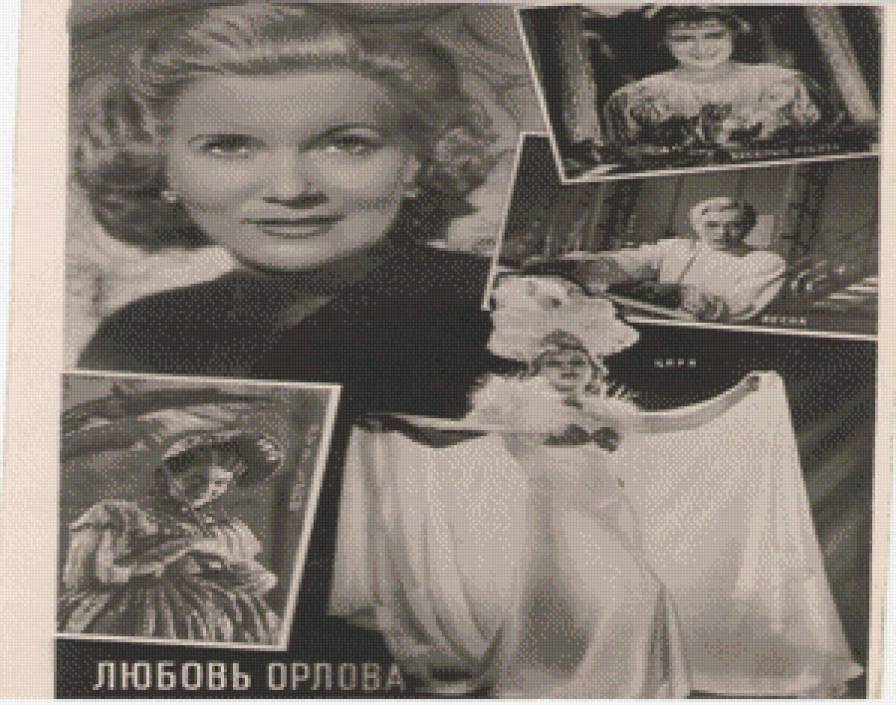 Любовь Орлова - актрисы россии - предпросмотр