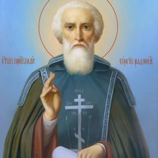 Схема вышивки «сергий радонежский»