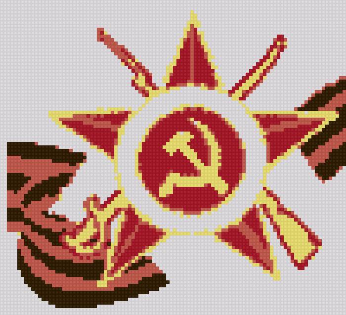 серп и молот - на 9 мая - предпросмотр