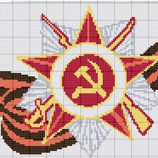 Схема вышивки «серп и молот»