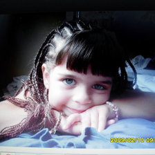 Иринка мандаринка