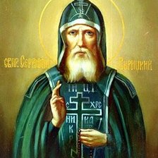 Схема вышивки «Серафим Вырицкий»