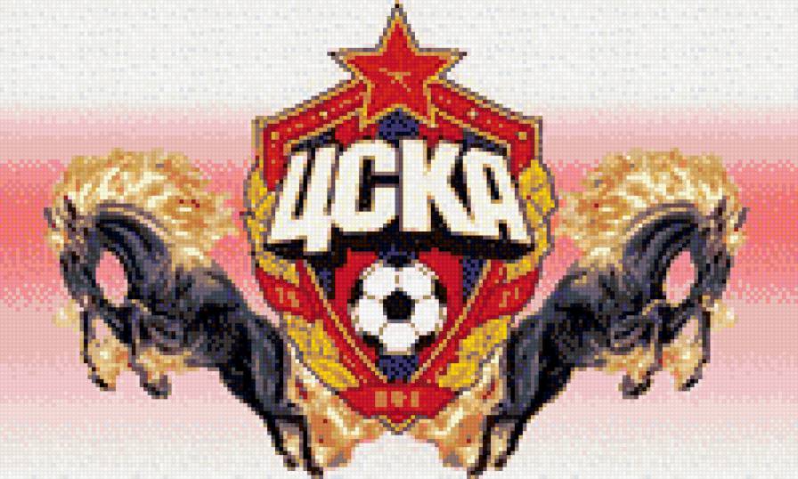 Эмблема ЦСКА с конями - цска - предпросмотр