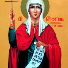 Схема вышивки «Св. Светлана, Фотиния»