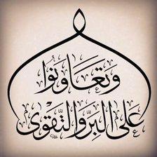 Схема вышивки «каллигр»