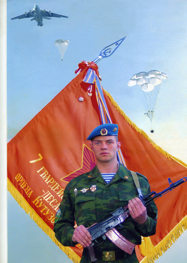 ВДВ - оригинал