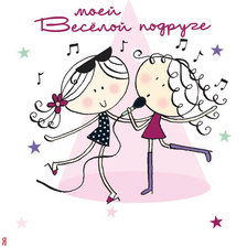 Схема вышивки «открытка подруге»