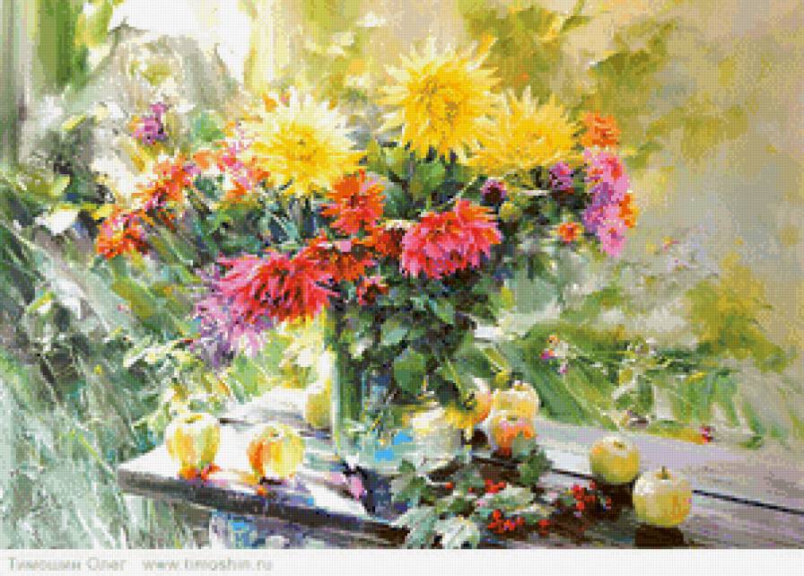 натюрморт с георгинами и яблоками - натюрморт, цветы, яблоки, живопись, сад, фрукты, ваза, георгины - предпросмотр