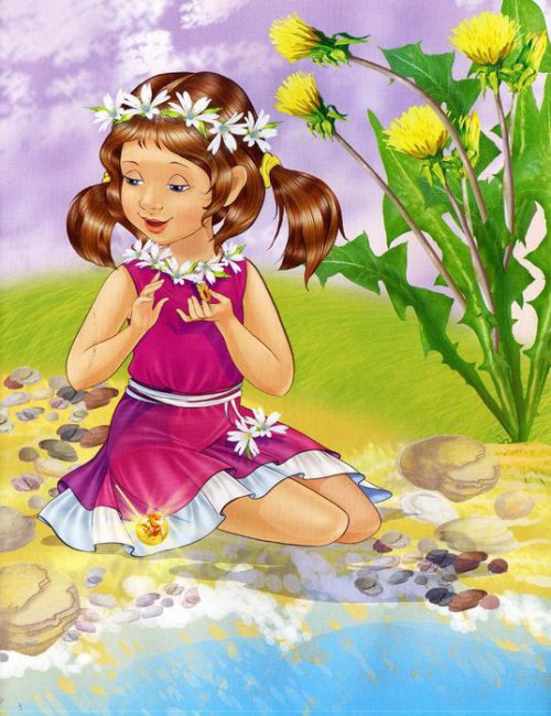 детская - оригинал