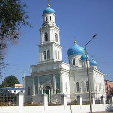 Голубые купола