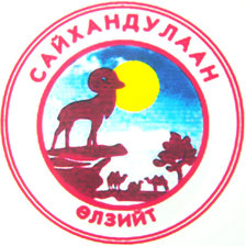 Схема вышивки «ulziit»