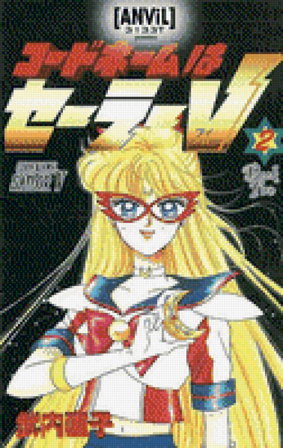 Сейлор Ви - предпросмотр