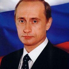 путин