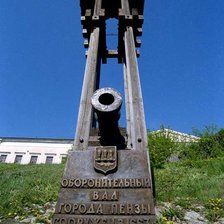 Схема вышивки «№914719»