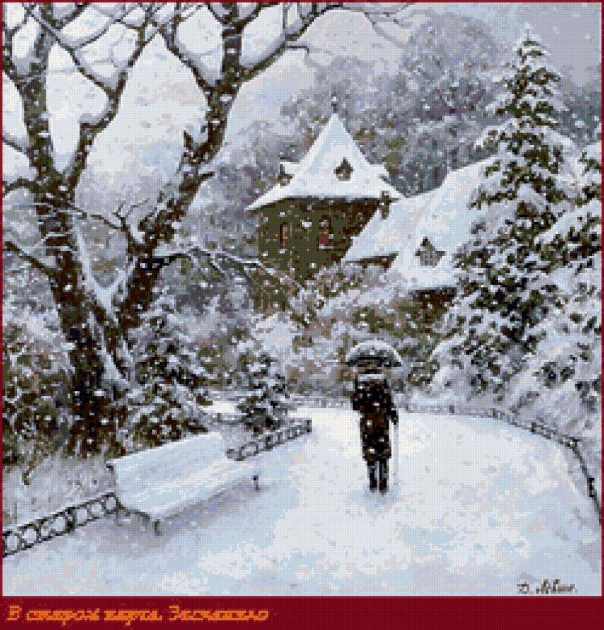 В старом парке. Заснежило. - в старом парке. заснежило. - предпросмотр