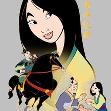 Схема вышивки «Мулан»